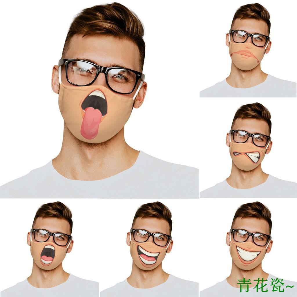 青花瓷口罩 日用品優惠推薦 居家生活21年8月 蝦皮購物台灣