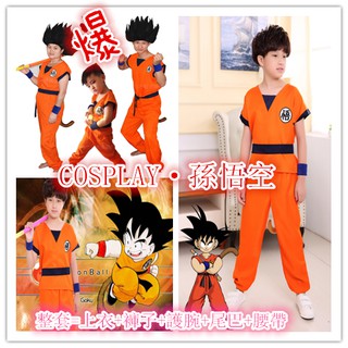 七龍珠孫悟空cosplay服裝悟飯龜派cos 龜字練功服男女兒童表演服超級賽亞人卡卡羅特鞋子全套動漫cosplay