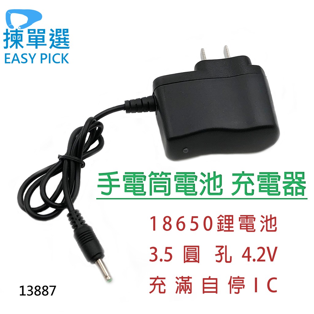 期待して艶乳充電100v Sumasen Jp