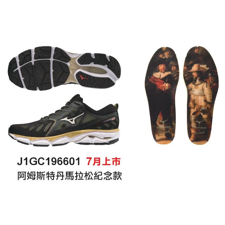 免運！馬拉松紀念款《典將體育》Mizuno 美津濃 WAVE ULTIMA 11 跑步 慢跑鞋 J1GC196601