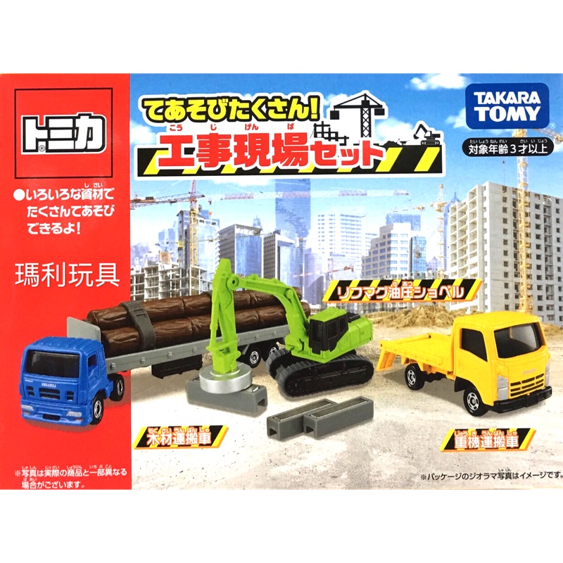 Tomica 工事現場車組 蝦皮購物