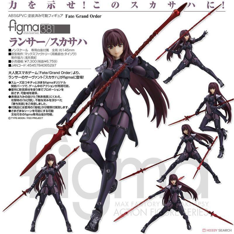 【Blood tip】MF Figma Fate FGO Lancer 槍兵 斯卡哈 代理版 現貨