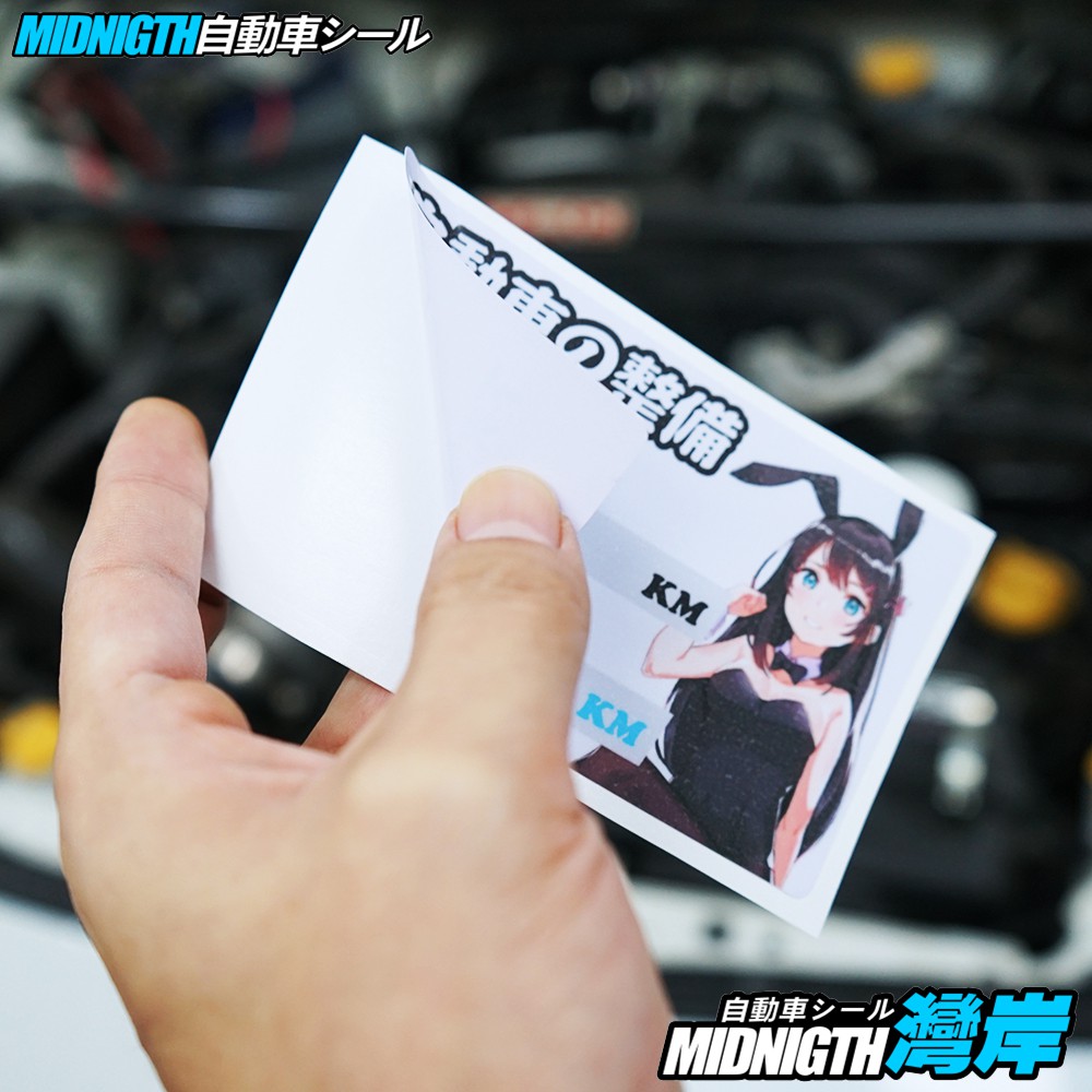 _車貼個性jdm日本風格汽車保養里程記錄提醒貼紙非反光材質貼
