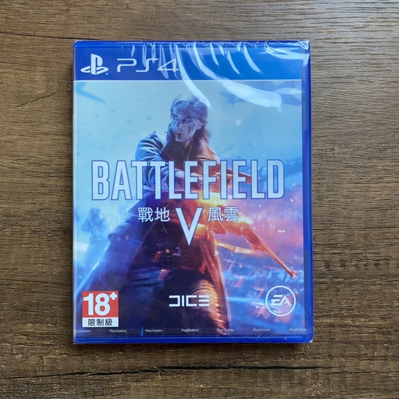 Ps4 戰地風雲5 戰地風雲v 戰地風雲五二戰背景中文版全新未拆封現貨下標就寄 蝦皮購物