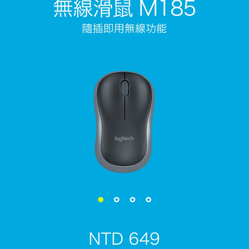 K270鍵盤+M185滑鼠