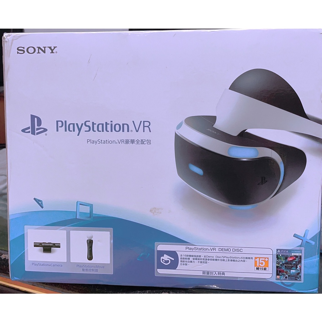 Ps Vr 2代豪華全配包 蝦皮購物