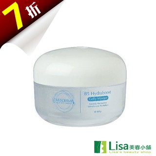 特惠 LOVEISDERM愛斯德瑪B5保濕凝凍面膜(原:B5保濕凝膠面膜)500g