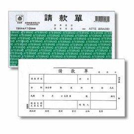 简单表格请购单excel模板下载 熊猫办公