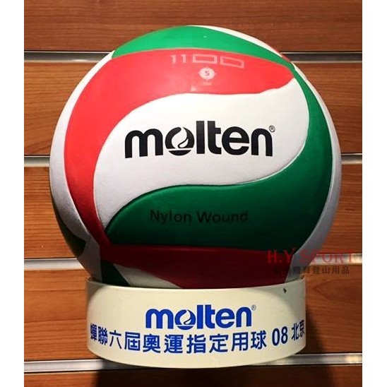 【MOLTEN】V5M1100 5號排球 膠皮 三色排球