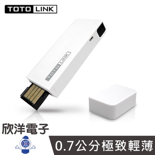TOTOLINK 極速USB無線網卡 (N300UM)