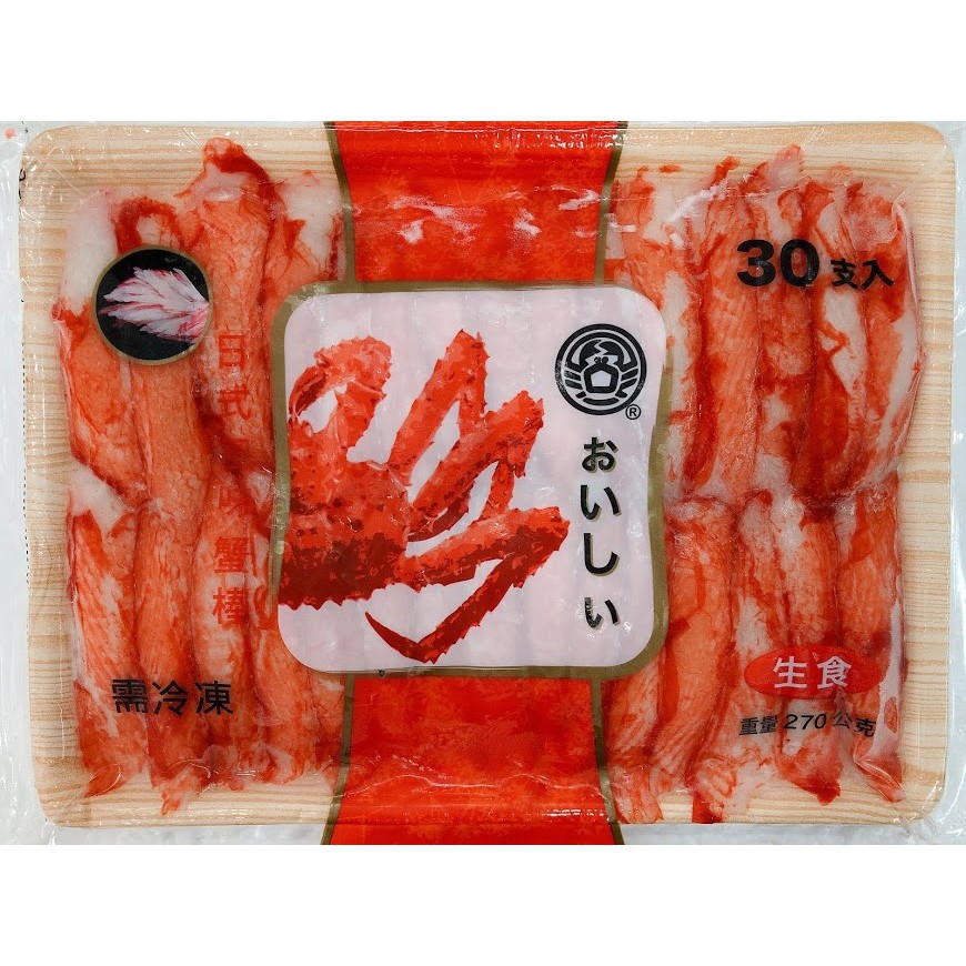 逸嵐 日式蟹味棒 30入 日式風味蟹棒 蟹味