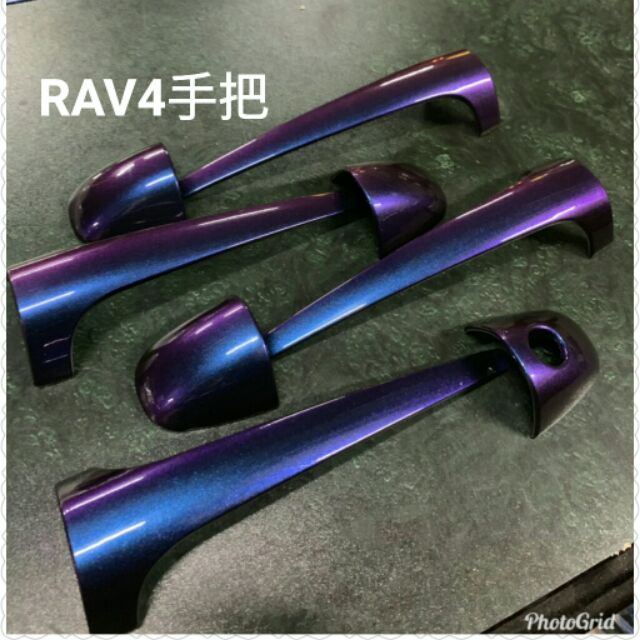 RAV4專用變色龍手把貼