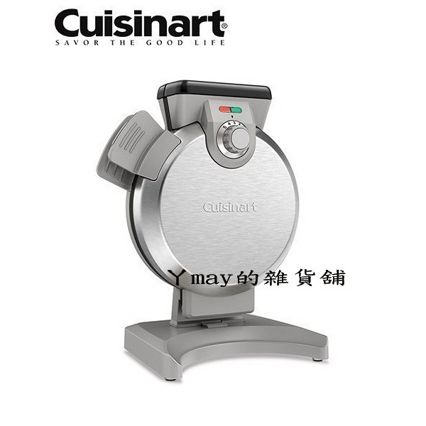 Cuisinart 美膳雅 直立式鬆餅機 WAF-V100TW 原廠公司貨 直立式防溢流鬆餅機