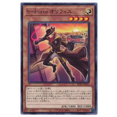 維恩卡舖&lt;遊戲王&gt;  BLVO-JP013 S-Force 歐力菲士 (普卡)