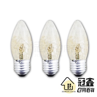 {燈飾}15W 大尖清光燈泡/燈泡 [18N3] - 大番薯批發網