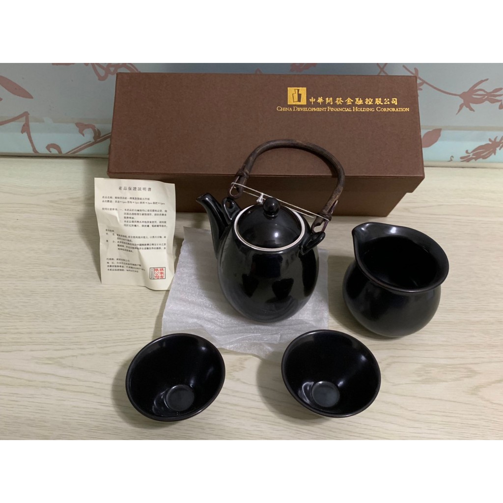 【全新】日式禪風茶具組 (中華開發金股東會紀念品)