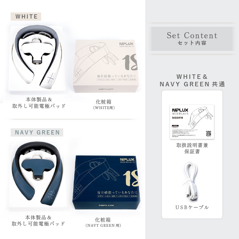 日本直送-NIPLUX 2021 頸部放鬆健康商品按摩温熱NP-NR21WT-1SA | 蝦皮購物 日本直送-NIPLUX 2021 頸部放鬆健康商品按摩温熱NP-NR21WT-1SA | 蝦皮購物