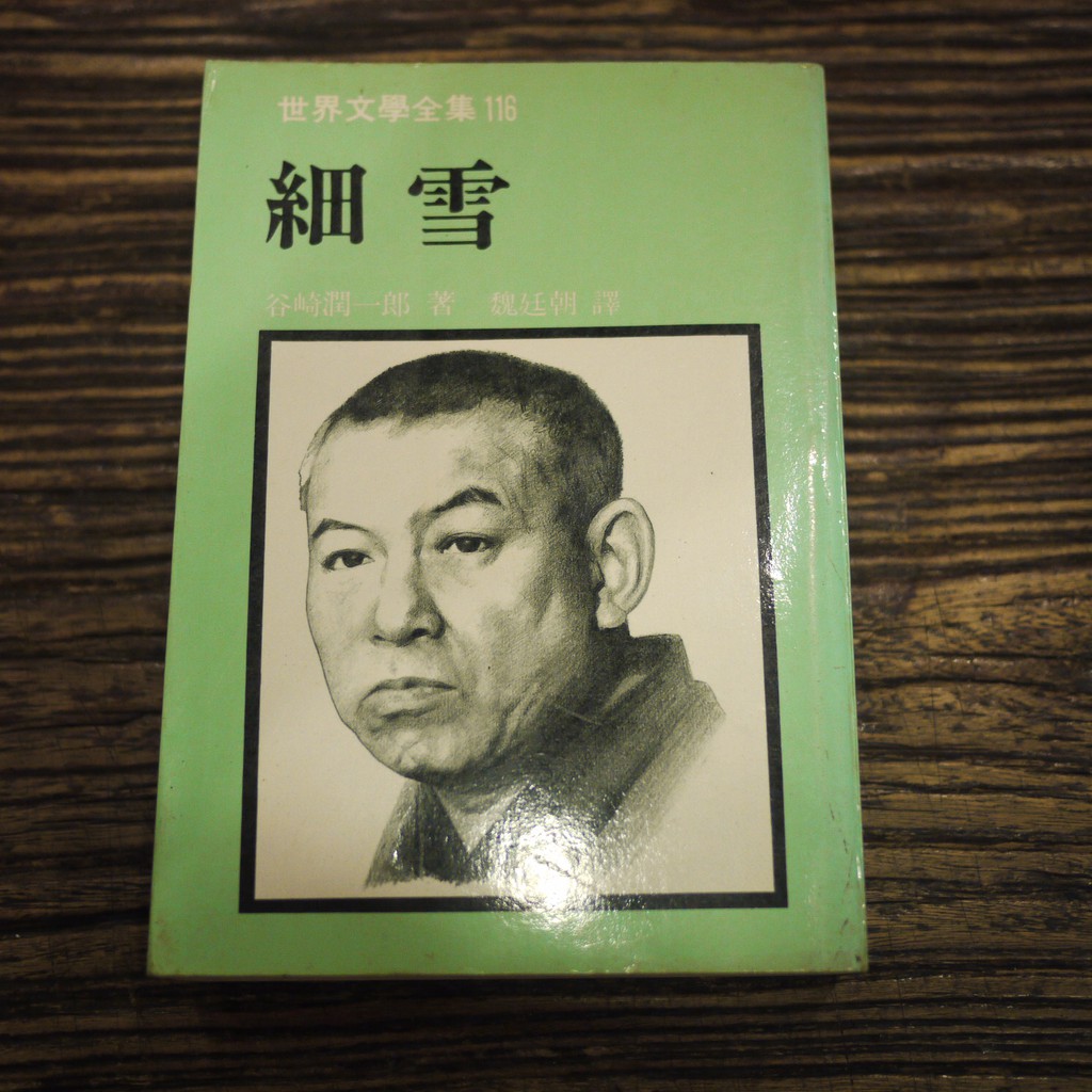 蝦皮購物 花得更少買得更好