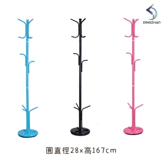 【現貨】挑戰全網最低價 彩色旋轉衣帽架 圓盤衣帽架 吊衣架 玄關衣帽架 置物收納衣架 外套架 衣架