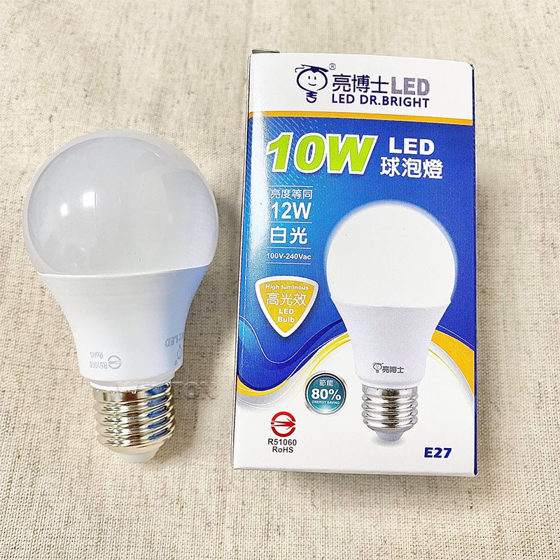 台灣品牌 LED亮博士球泡 CNS認證10W 14W高效能 白光黃光 燈泡 球泡 安全燈泡 亮博士