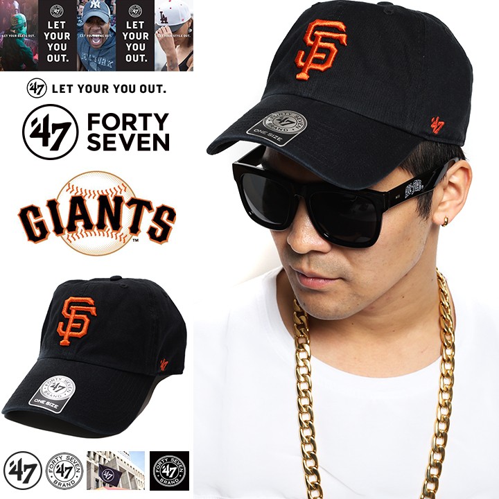 [SREY帽屋]預購★47 Brand CLEAN UP MLB 舊金山巨人 SF 周湯豪著用 美國限定 棒球帽 老帽