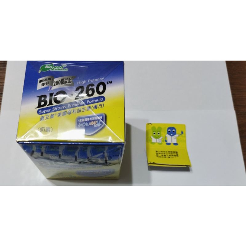 「318限時搶購」喜又美 BIO-260 美國專利益生菌(30包/盒)乳酸菌