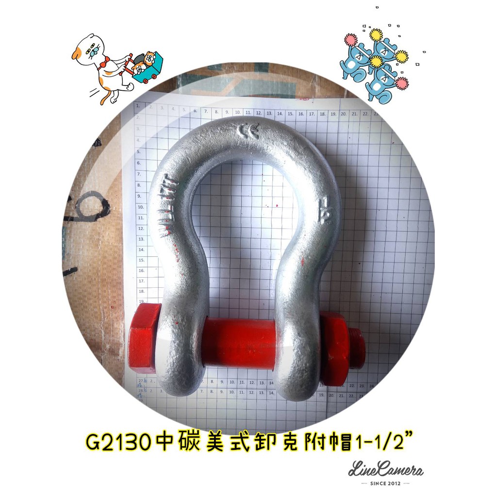 鍍鋅紅銷　美式　葫蘆型附帽　B型　G2130　中碳鋼　下古　卸克　1-1/2＂　1-3/4＂　2＂