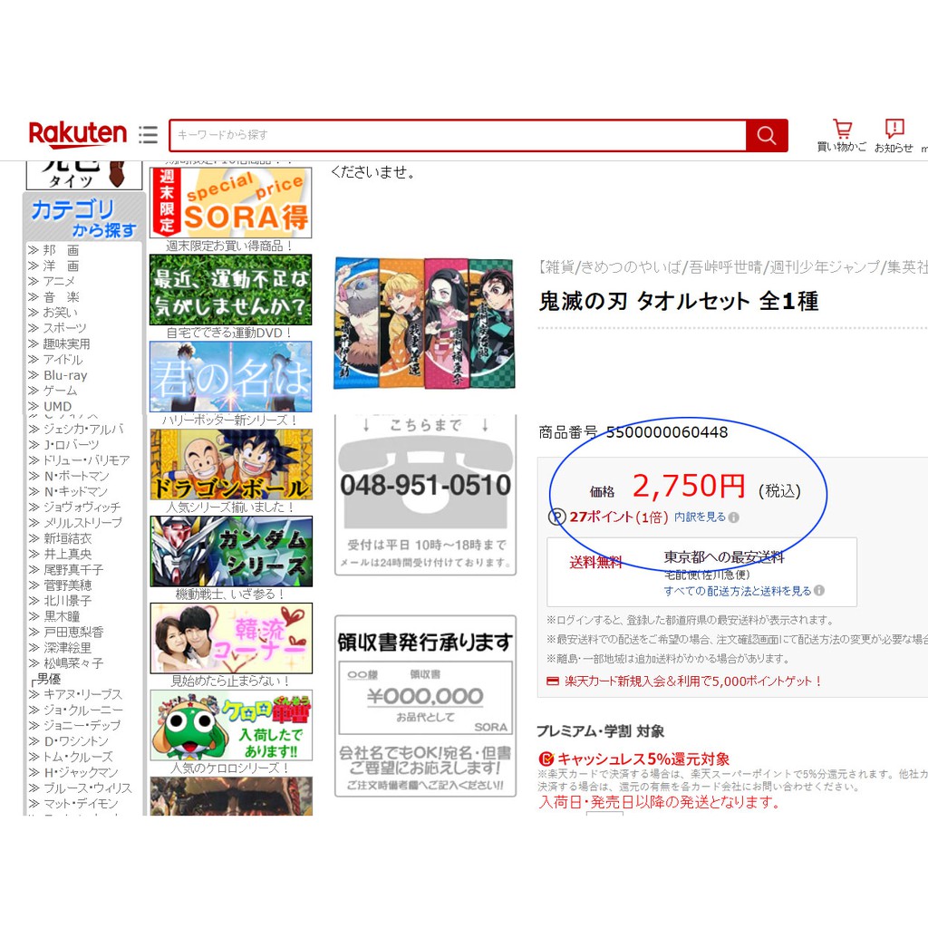 日代購現貨鬼滅之刃周邊商品4件毛巾 臉巾組 禰豆子炭治郎我妻善逸嘴平伊之助 鬼滅の刃タオルセット 蝦皮購物