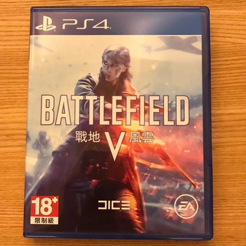 Ps4 戰地風雲5 Bf5 蝦皮購物