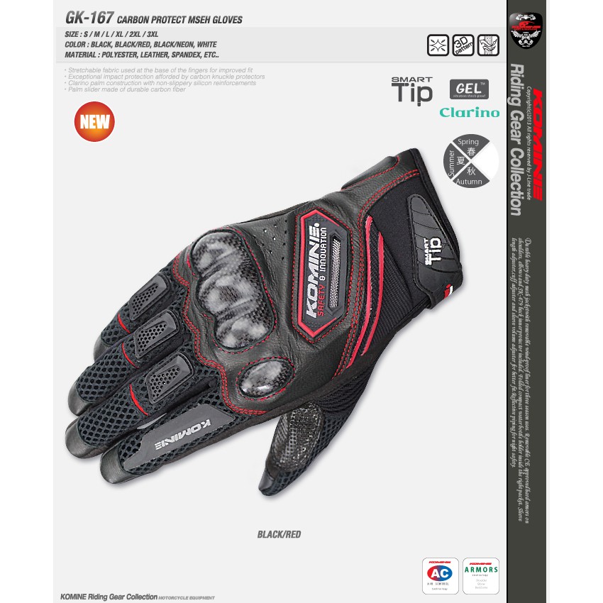 新款 KOMINE GK-167 摩托車手套 網布透氣 碳纖賽車手套帶觸屏設計