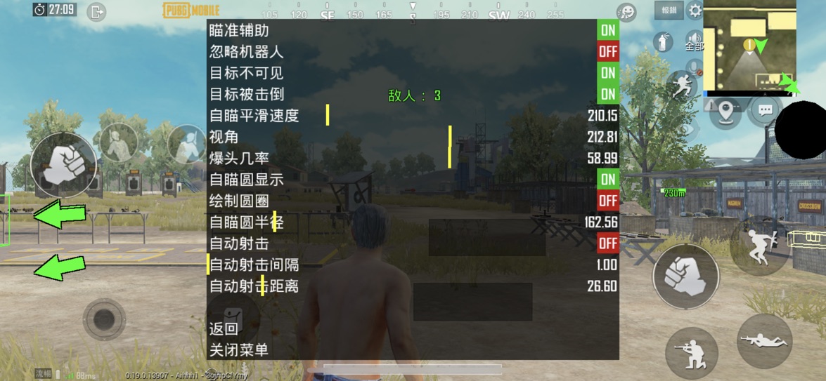 絕地求生m 輔助外掛 主要台服 蝦皮購物