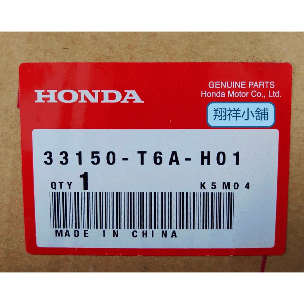Honda ODYSSEY 左大燈(魚眼ELITE)(2015-2018年適用)33150-T6A-H01 正廠件