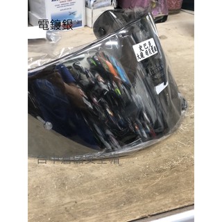 【實體店面 臺中倉儲安全帽】AIROH SPARK 零件 內襯 電鍍藍 深墨片 電鍍片 PINLOCK 防霧片 原廠貨