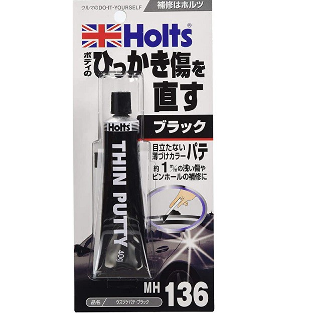 Holts 汽車補土 Mh136 黑色車系簡易補修土 蝦皮購物