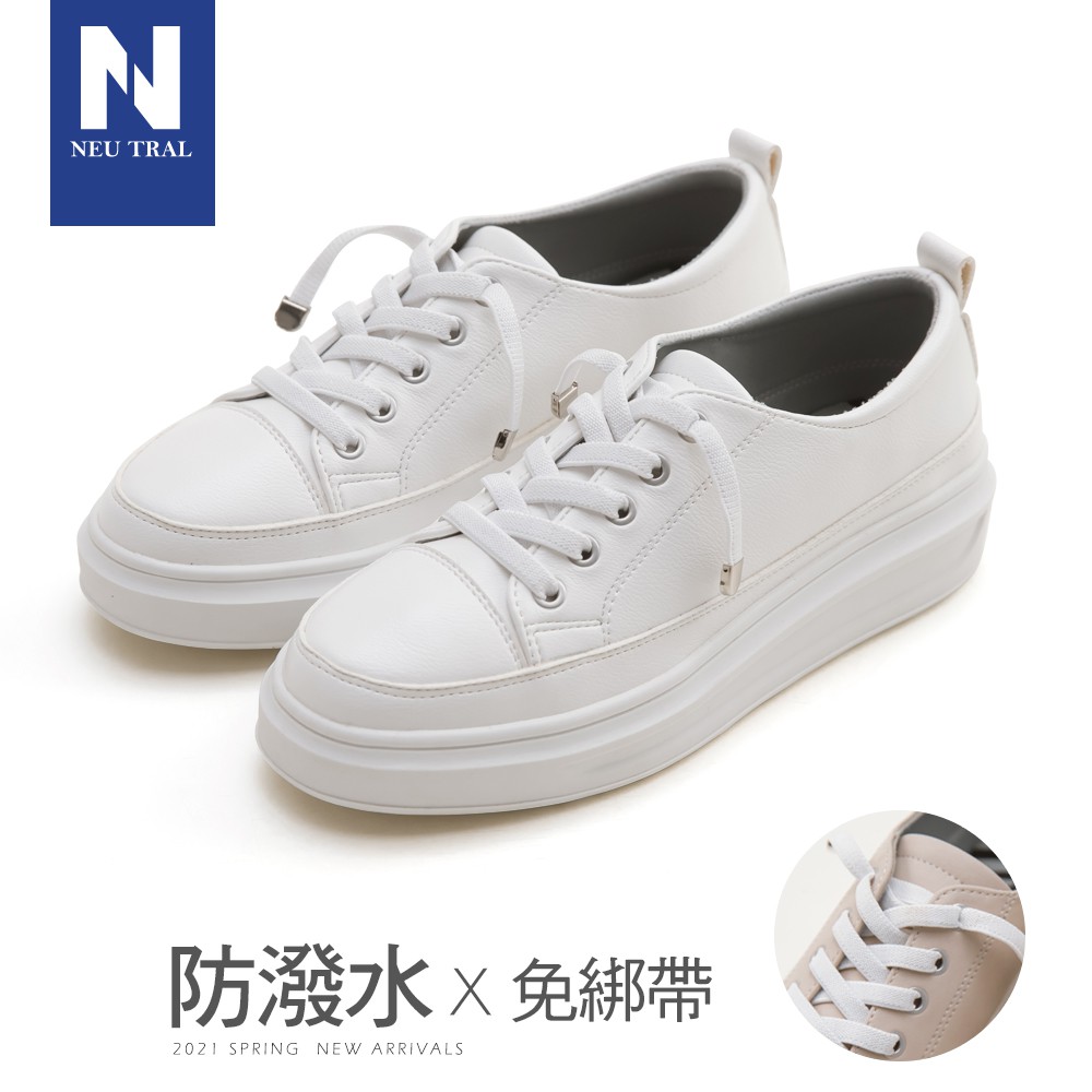FMSHOES NeuTral-防潑水免綁帶厚底小白鞋(白)-大尺碼
