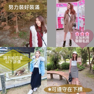 降價/驚喜包/福袋/驚喜箱/超值福袋 二手/全新出清 服飾小物 清倉 趕快購買衣服 服飾衣物 零食 福袋出清 moma
