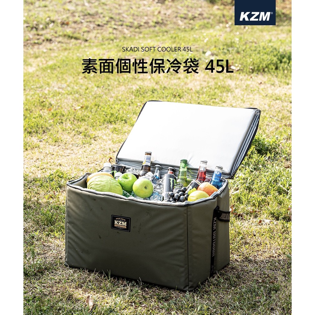 【綠色工場】KAZMI KZM 軍風軍綠 素面個性保冷袋 45L 保冰袋 保冷保溫 野餐登山露營 (K20T3K008)