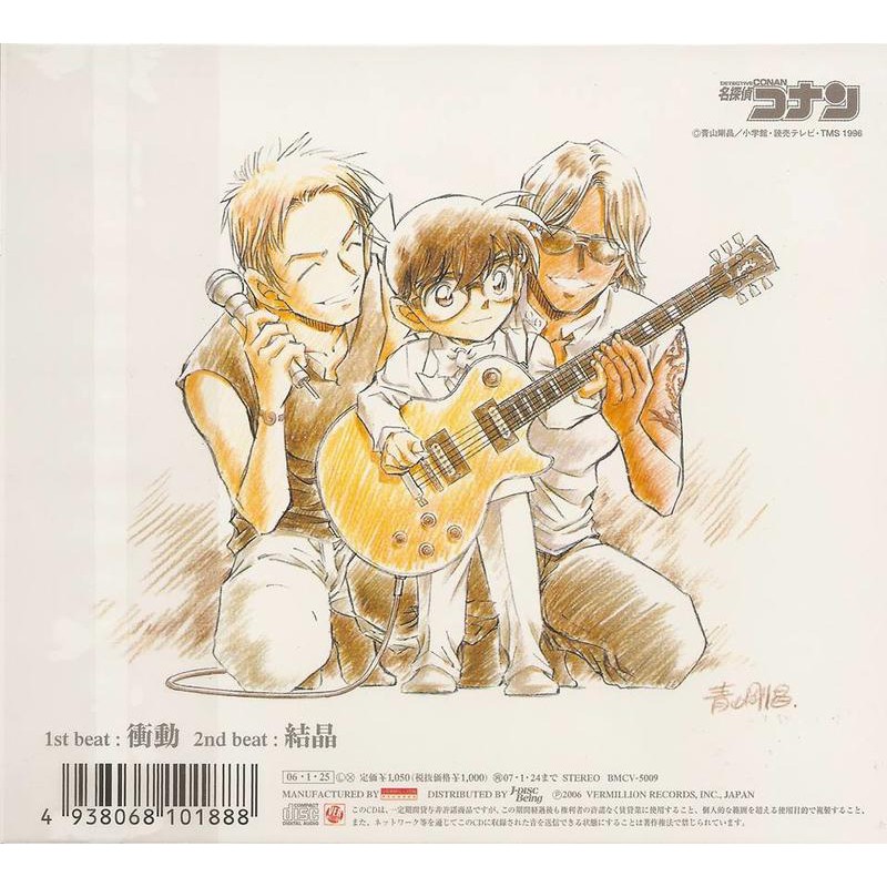 名偵探柯南 衝動 B Z 読売テレビ 日本テレビ系アニメ 名探偵コナン 放送10周年記念主題歌 單曲cd 蝦皮購物