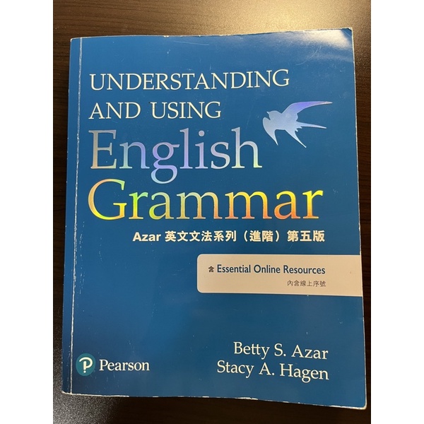 AZAR-Under. &amp; Using English grammar 5/e 第五版｜中英譯版