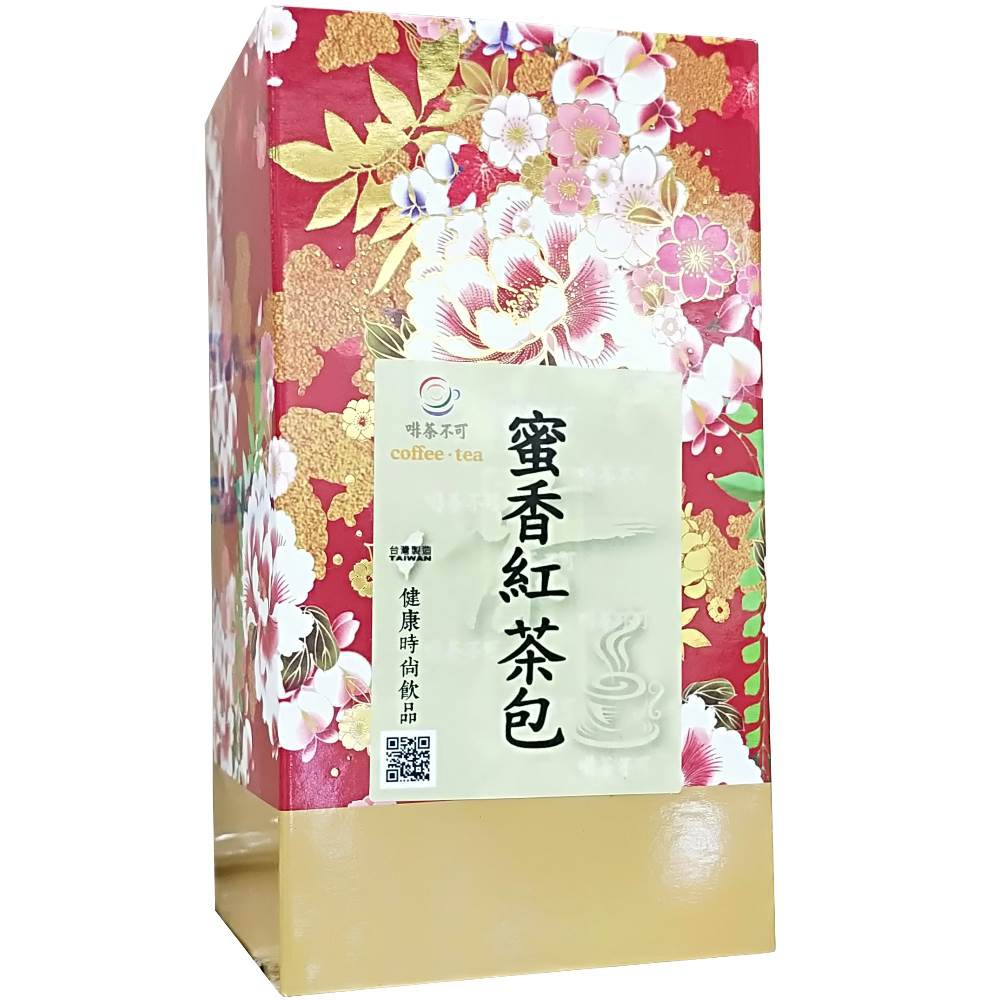 【啡茶不可】柚香紅茶包(2.5gx20入/盒)最受上班族喜愛健康無糖茶飲