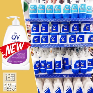 成人🎇E發票📢澳洲 QV 乳霜 舒敏加護 雪花霜 重度修護乳膏 深度修護乳霜 眼霜 益膚神經醯胺輕柔保濕乳 小老虎