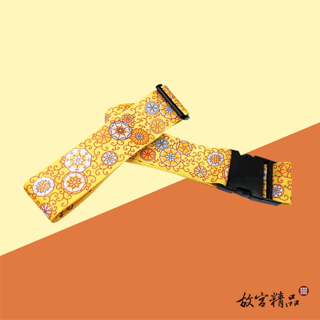 【故宮精品】轉心旅遊行李束帶 打包帶 綑綁帶 綁箱 故宮文創 官方旗艦店