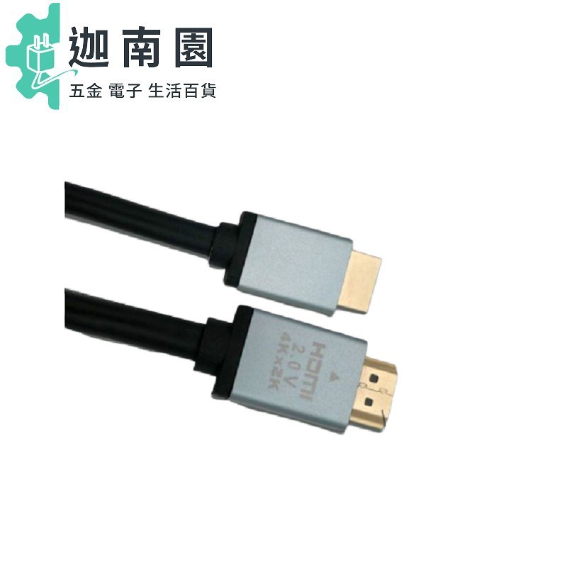 超高規飛尼爾 1.5米2.0版 HDMI 連結線 高清線 24K 鍍金​​工程線纜 19 + 1hdmi線【保固一年】