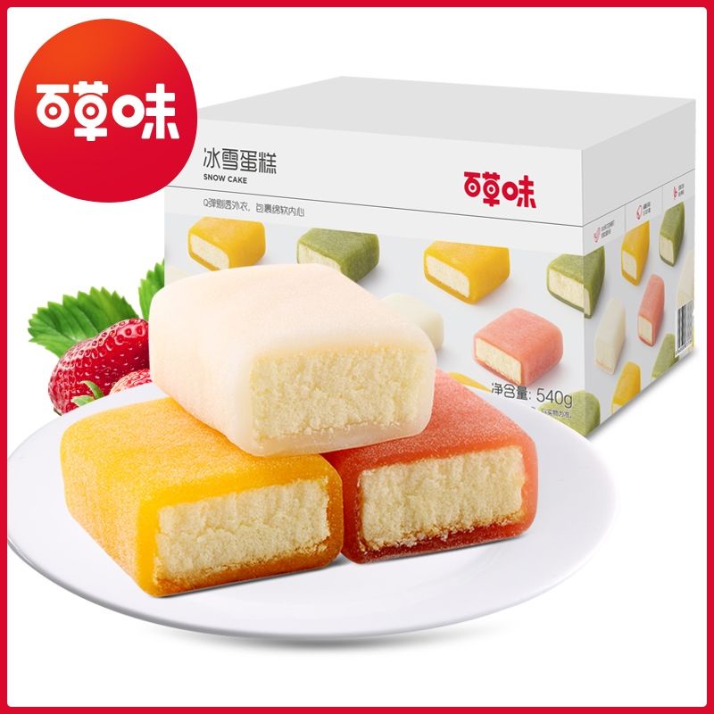 百草味 冰雪蛋糕540g/盒  混合口味蛋糕麵包 抹茶 草莓 芒果 酸奶