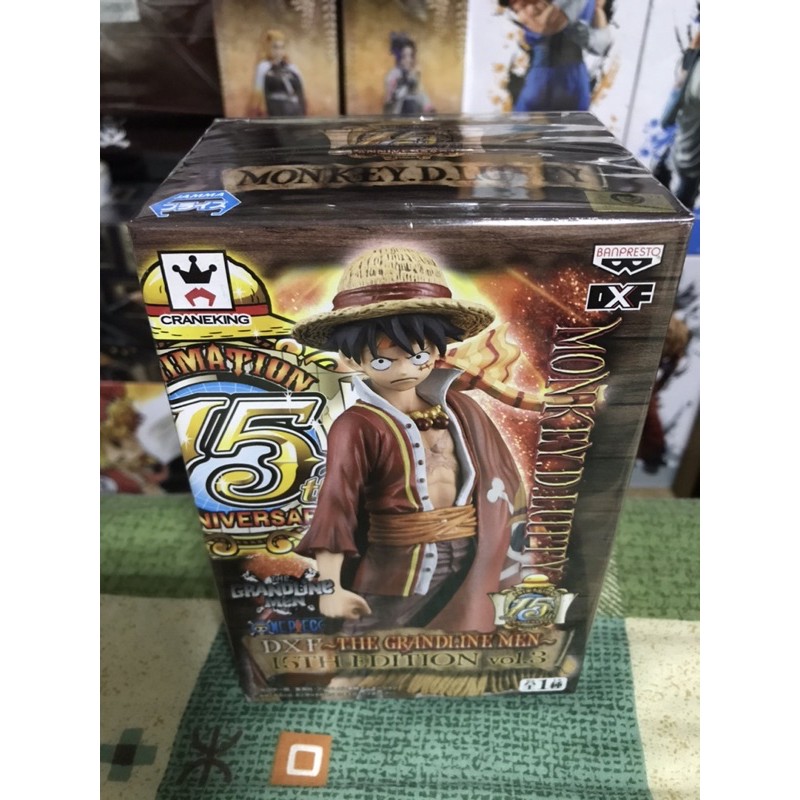 海賊王 航海王 日版 金證 DXF ONE PIECE 15週年 魯夫MONKEY.D.LUFFY