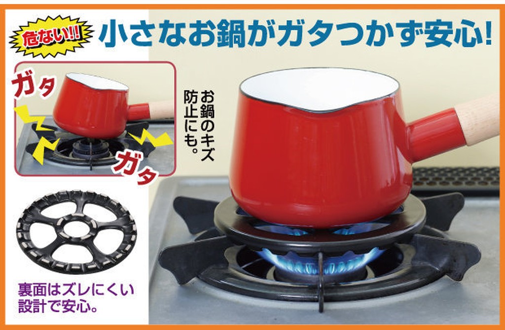 日本琺瑯鍋/瓦斯輔助架/小鍋具專用陶瓷瓦斯爐架(盤) 耐熱 日本製 現貨