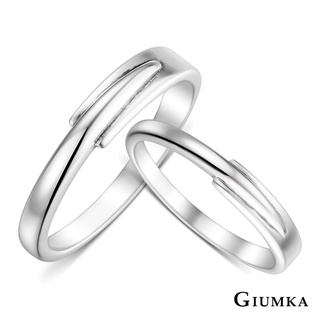 GIUMKA．情侶對戒．925純銀戒指．尾戒．幸福交錯．銀飾推薦．MRS07117