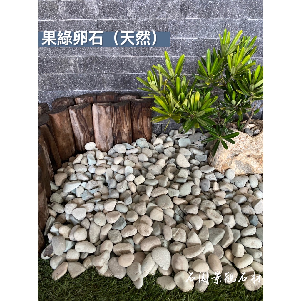 鵝卵石 優惠推薦 22年10月 蝦皮購物台灣
