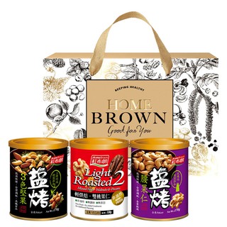 紅布朗 幸福金緻禮盒 (鹽烤3色堅果+雙桃果仁+鹽烤腰果仁)
