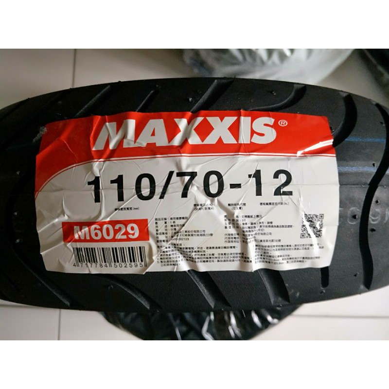 便宜輪胎王  正新MAXXIS瑪吉斯M6029全新110/70/12機車輪胎